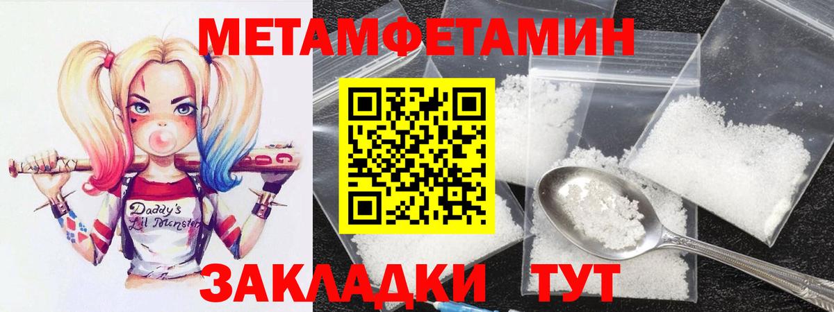 АМФЕТАМИН  Amphetamine Розовый  Вход с VPN  Киреевск 