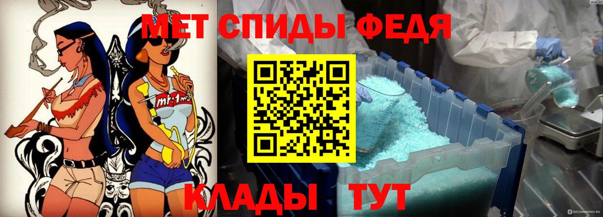 Амфетамин Premium Киреевск