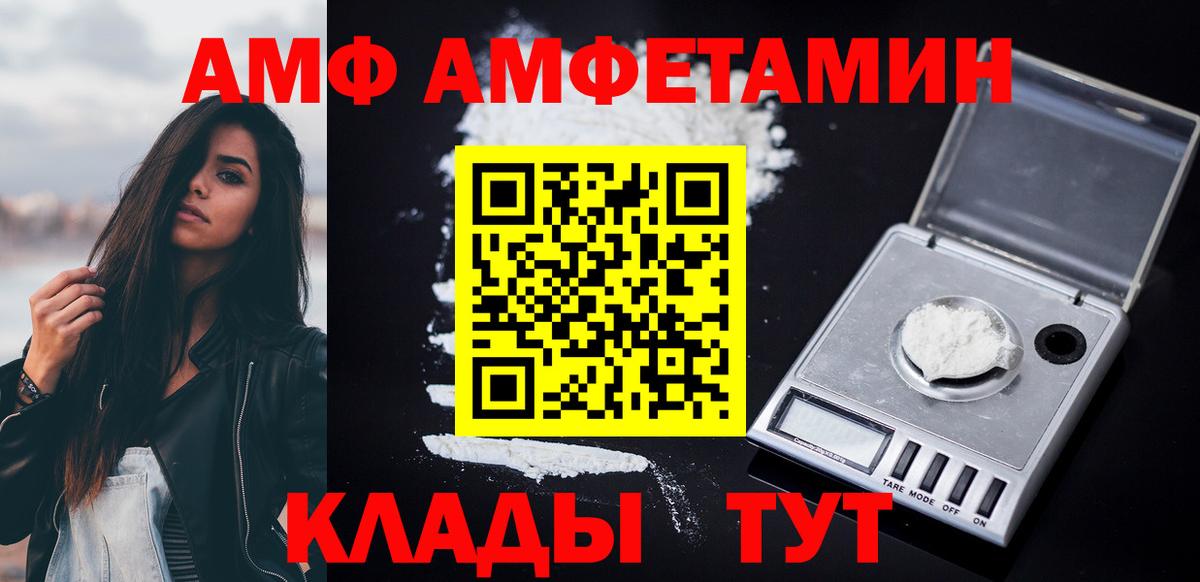 COCAIN  Вход с VPN  Конопля  Мефедрон   Киреевск  Гашиш 