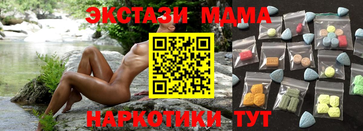 Экстази VHQ Киреевск