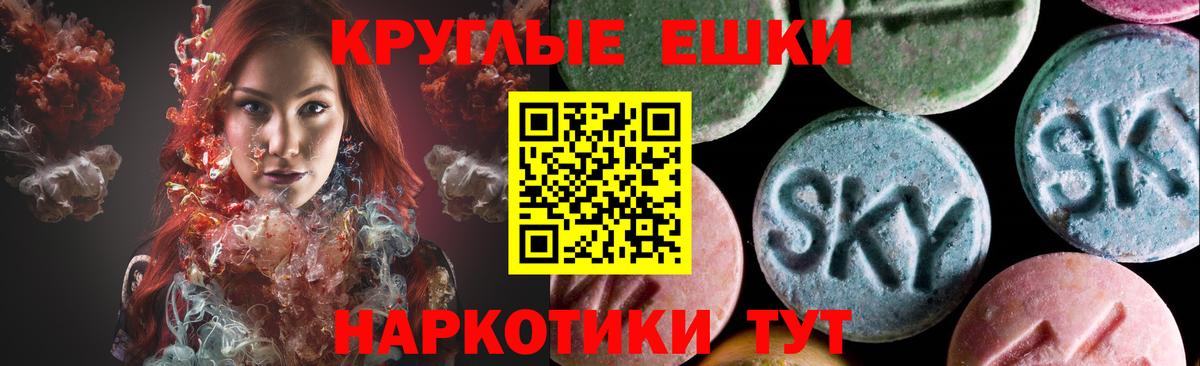 Псилоцибиновые грибы Киреевск