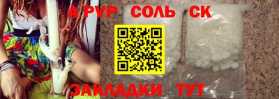 скорость mdpv Будённовск