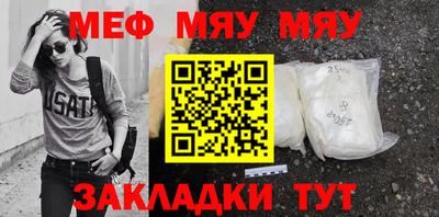 стаф Бугуруслан