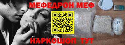 стаф Бугуруслан