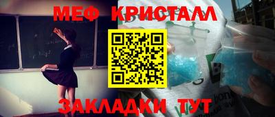 MDMA Бузулук