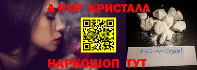 стаф Бугуруслан