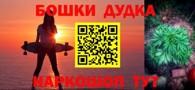 MDMA Бузулук