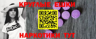 MDMA Бузулук