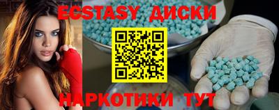 скорость mdpv Будённовск