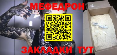 MDMA Бузулук