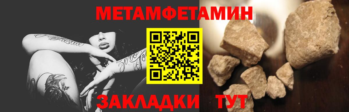 МЕТАМФЕТАМИН витя  Вход с VPN  Киреевск  МЕТАМФЕТАМИН витя 