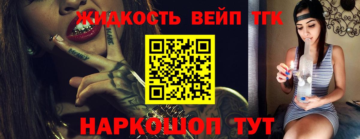 Киреевск  ТГК концентрат  Вход с VPN 
